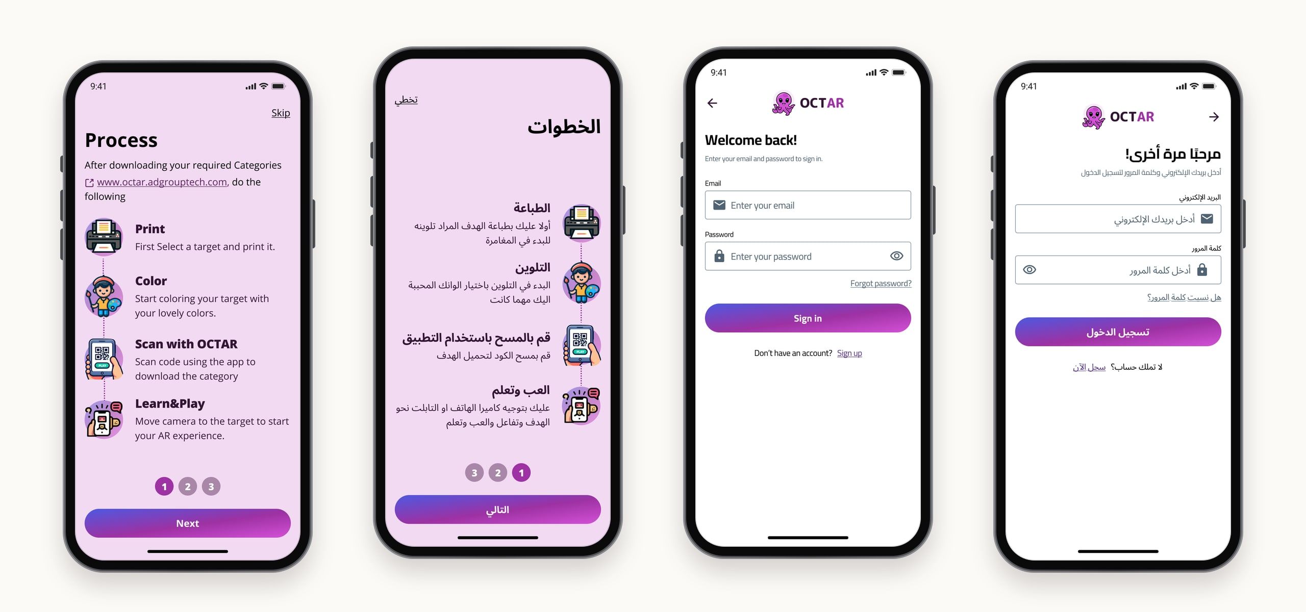 The OCTAR process tutorial and sign-in screen, each shown in English and in Arabic with the layout mirrored right to left.